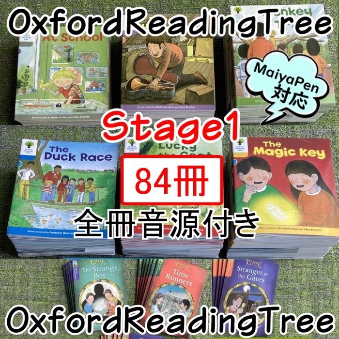 ORT Stage1 84冊 マイヤペン対応 オックスフォード-