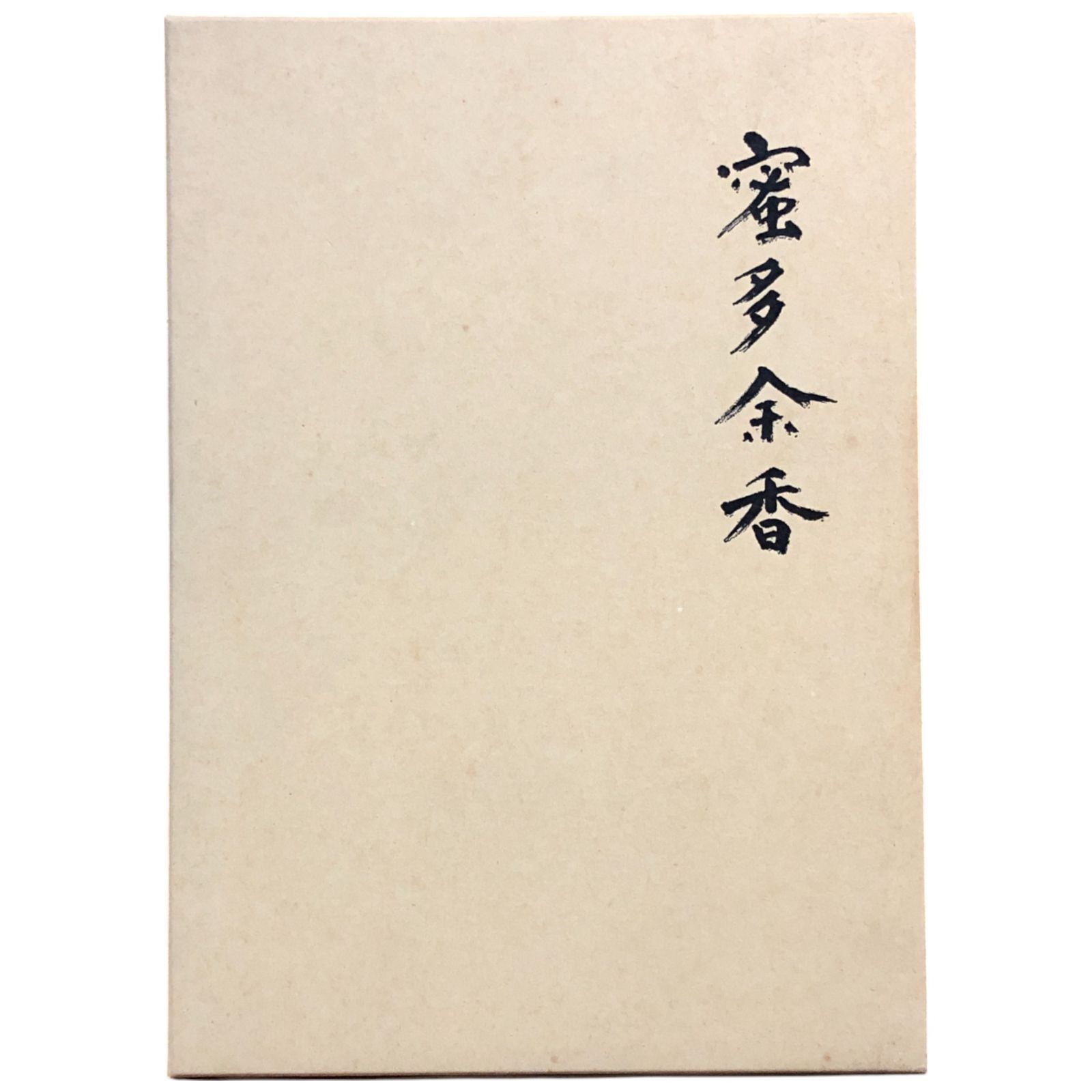 十六代九郎右衛門（じゅうろくだいくろうえもん） 純米吟醸 美山