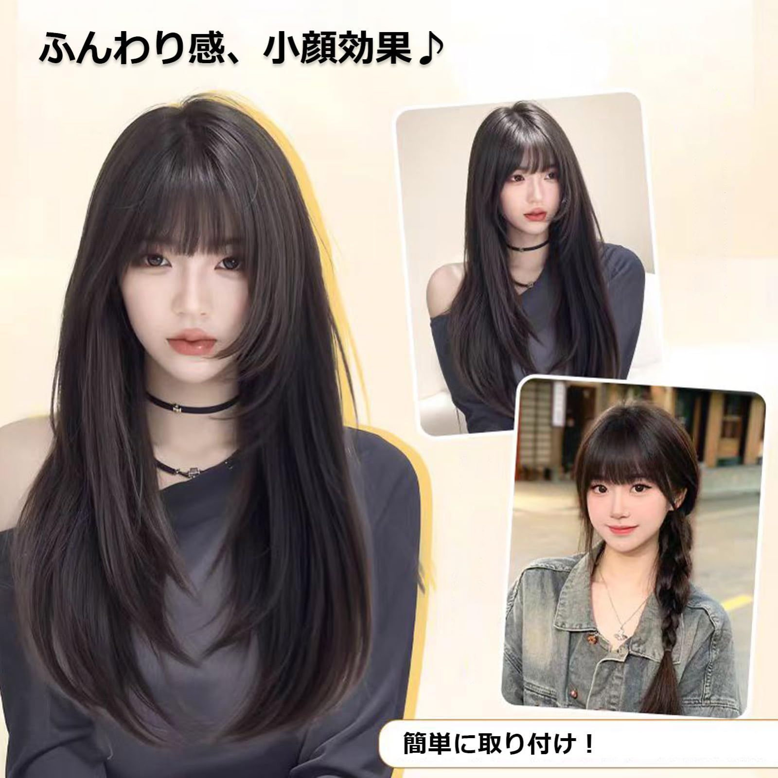 『大人気』 50cm 部分ウィッグ ストレート 前髪ウィッグ 頭頂部 女装 つけ毛 ウィッグ セミロング ロング カツラ 女性 ロングウィッグ ワンタッチ ウィッグ ヘアピース コスプレ 長い髪 フルウィッグ 医療用ウィッグ wig ウィッグ Yokosen