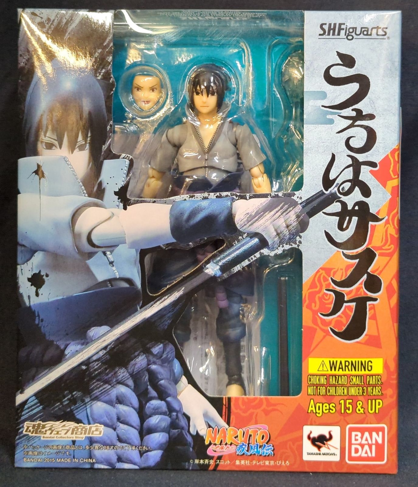 バンダイ S.H.Figuarts NARUTO -ナルト- 疾風伝 うちはサスケ