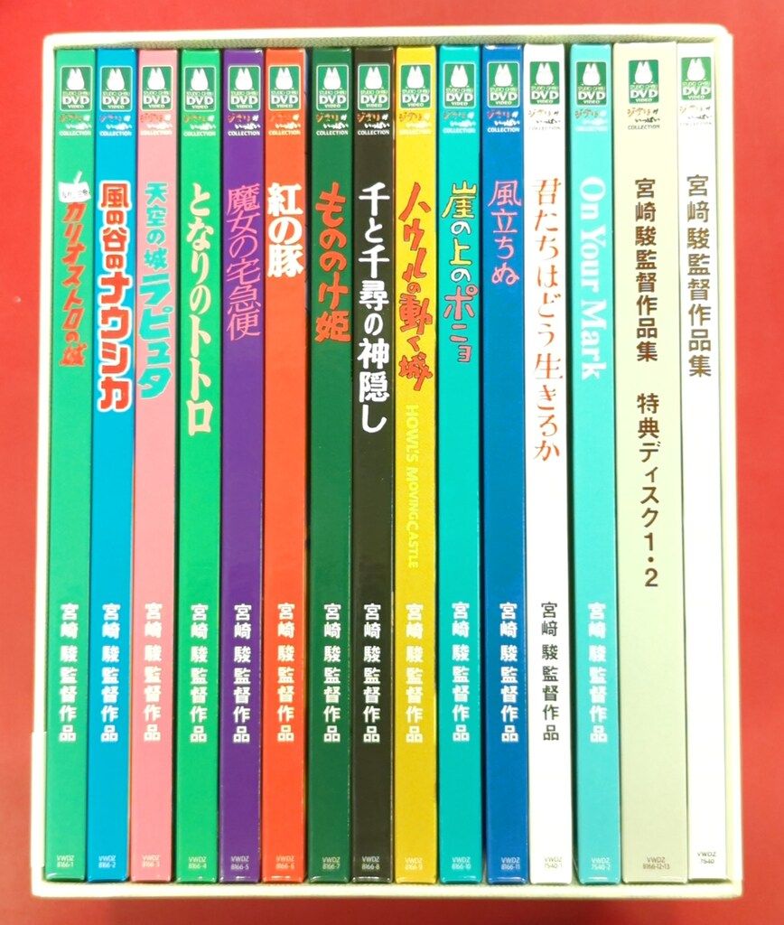アニメDVD 増補版