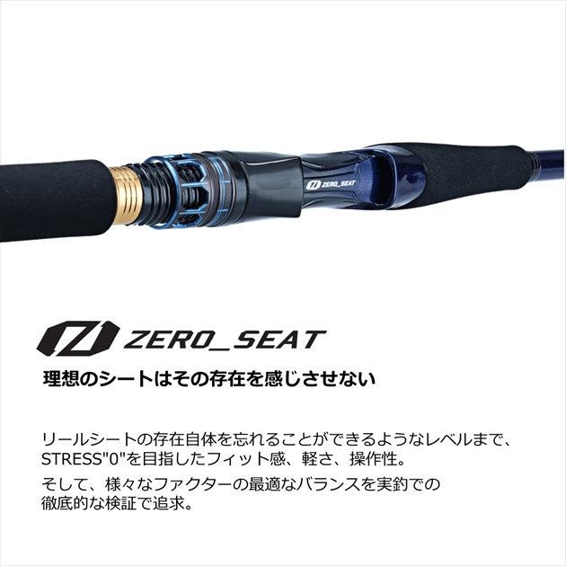 極鋭 中深場 M－205 - メルカリ