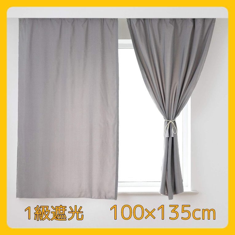 Francfranc 100×200 遮光一級カーテン フィオレーセー 2枚