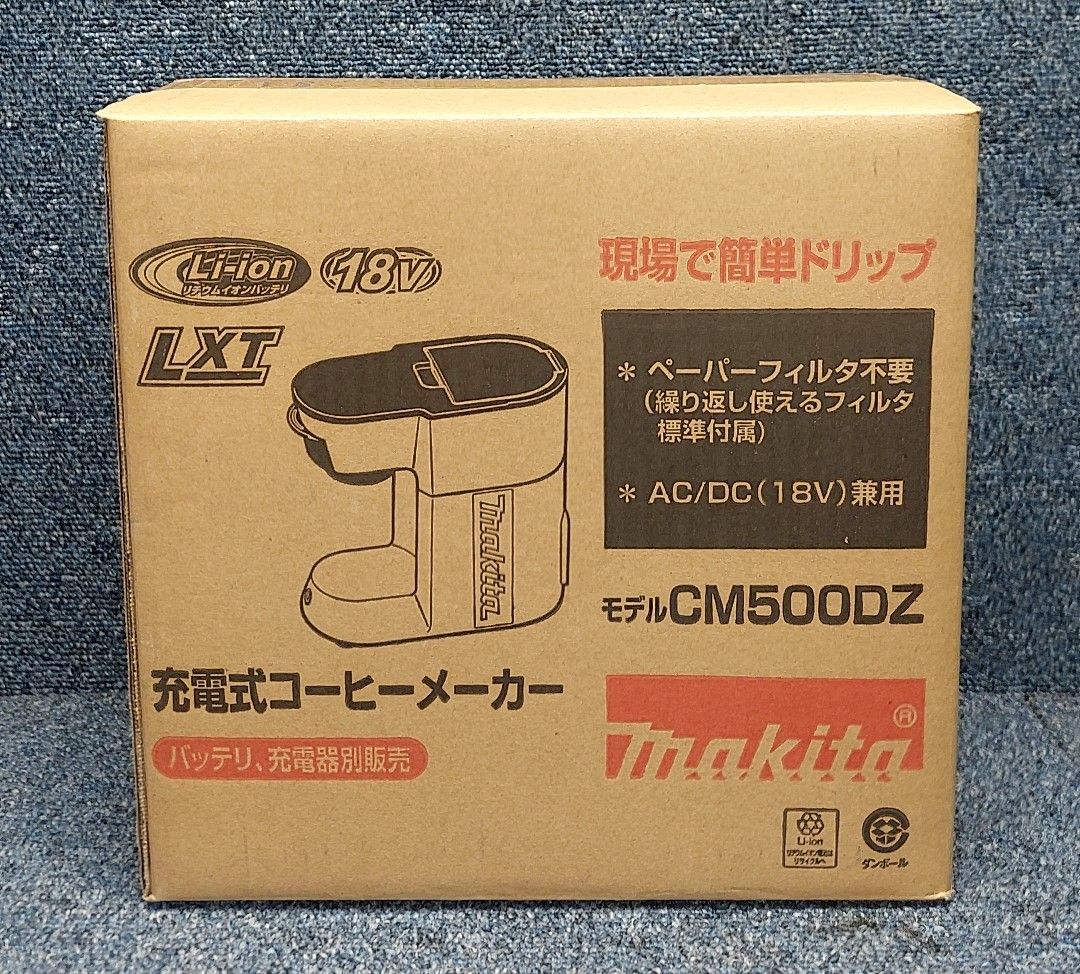 ドリップ式