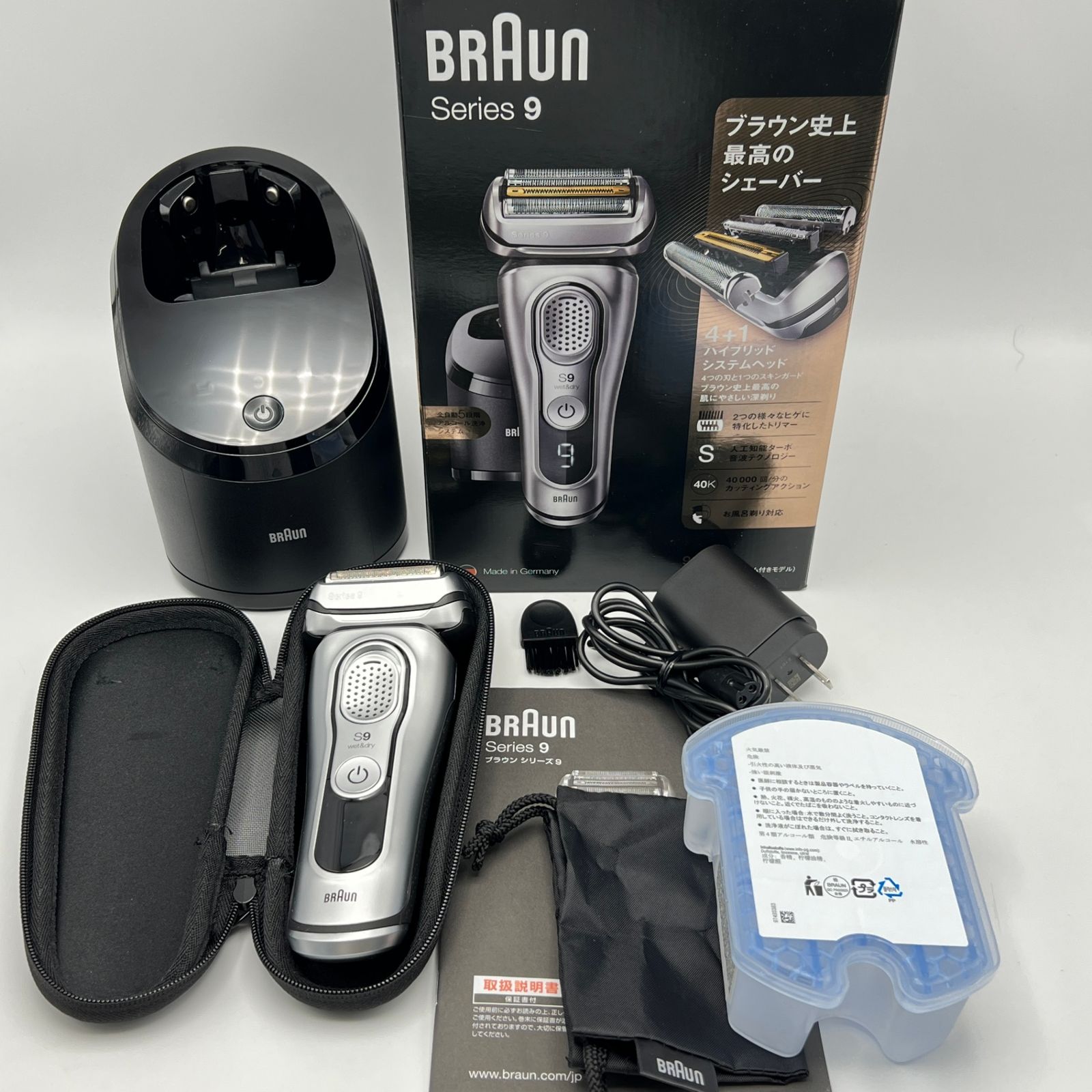 【美品】Braun Series 9 9390cc メンズ電気シェーバー Amazon | ブラウン シリーズ9 9390cc-v 洗浄機+シェーバーケース