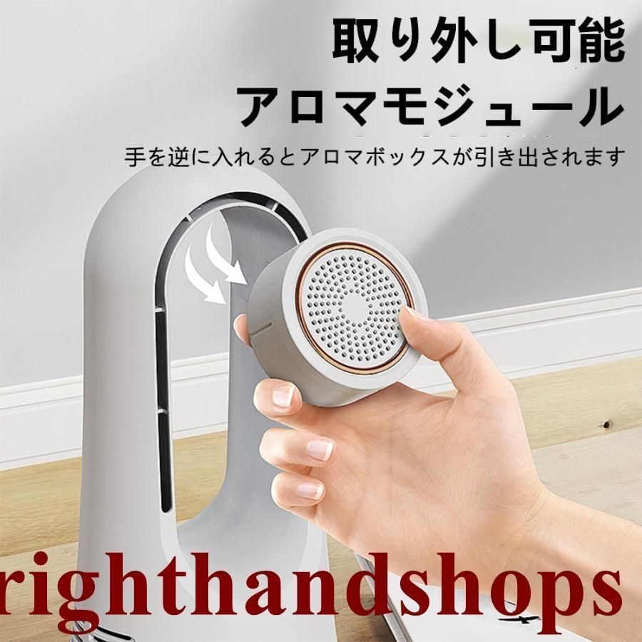 新品、未使用 扇風機 香りも葉もない冷風機 冷風扇 卓上冷風機