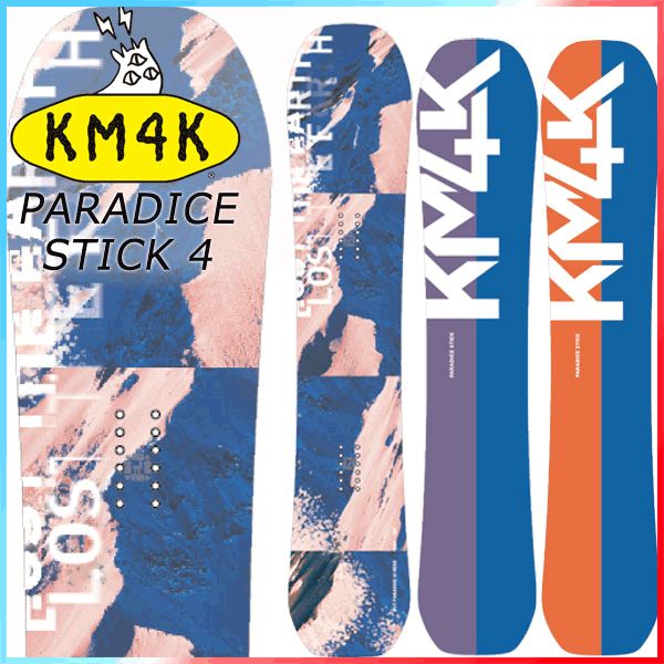KM4K パラダイススティック2 148cm KM4K パラダイススティック2 148cm ROME SDS – KM4K PARADICE STICK 2
