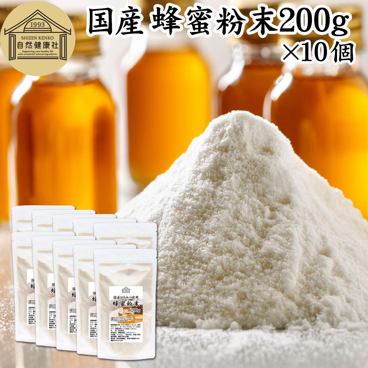 DR.CI:LABO エンリッチリフト 200g 2個 楽天市場】ドクターシーラボ