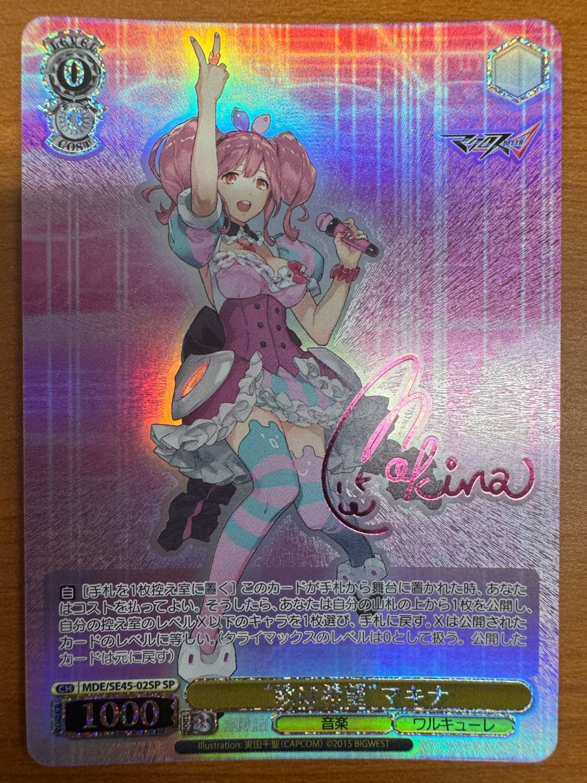 ヴァイスシュヴァルツ 富士見ファンタジア文庫vol2 1カートン