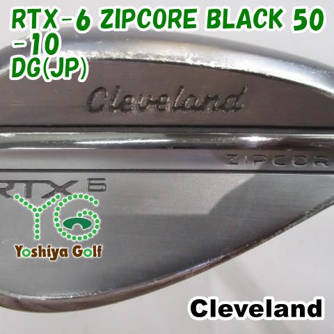 ウェッジ クリーブランド RTX-6 ZIPCORE BLACK 50-10 DG JP S200 50 135293