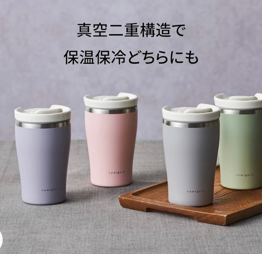 ドウシシャ タンブラー touki-futa CHIC 真空断熱 陶器ふた付き 280ml