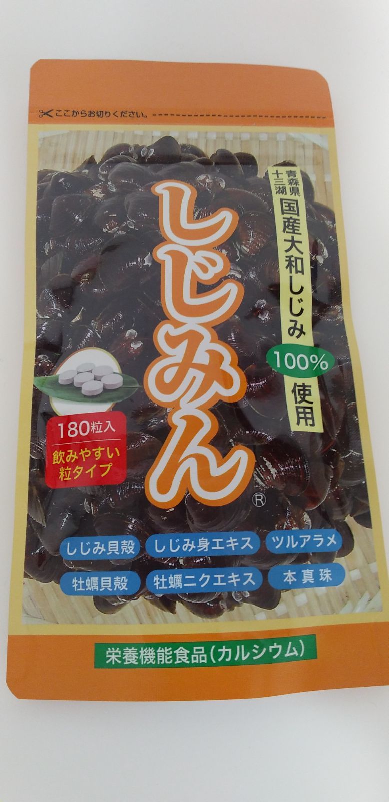 はつらつ堂 しじみん パックタイプ 540粒 しじみん パックタイプ 180粒