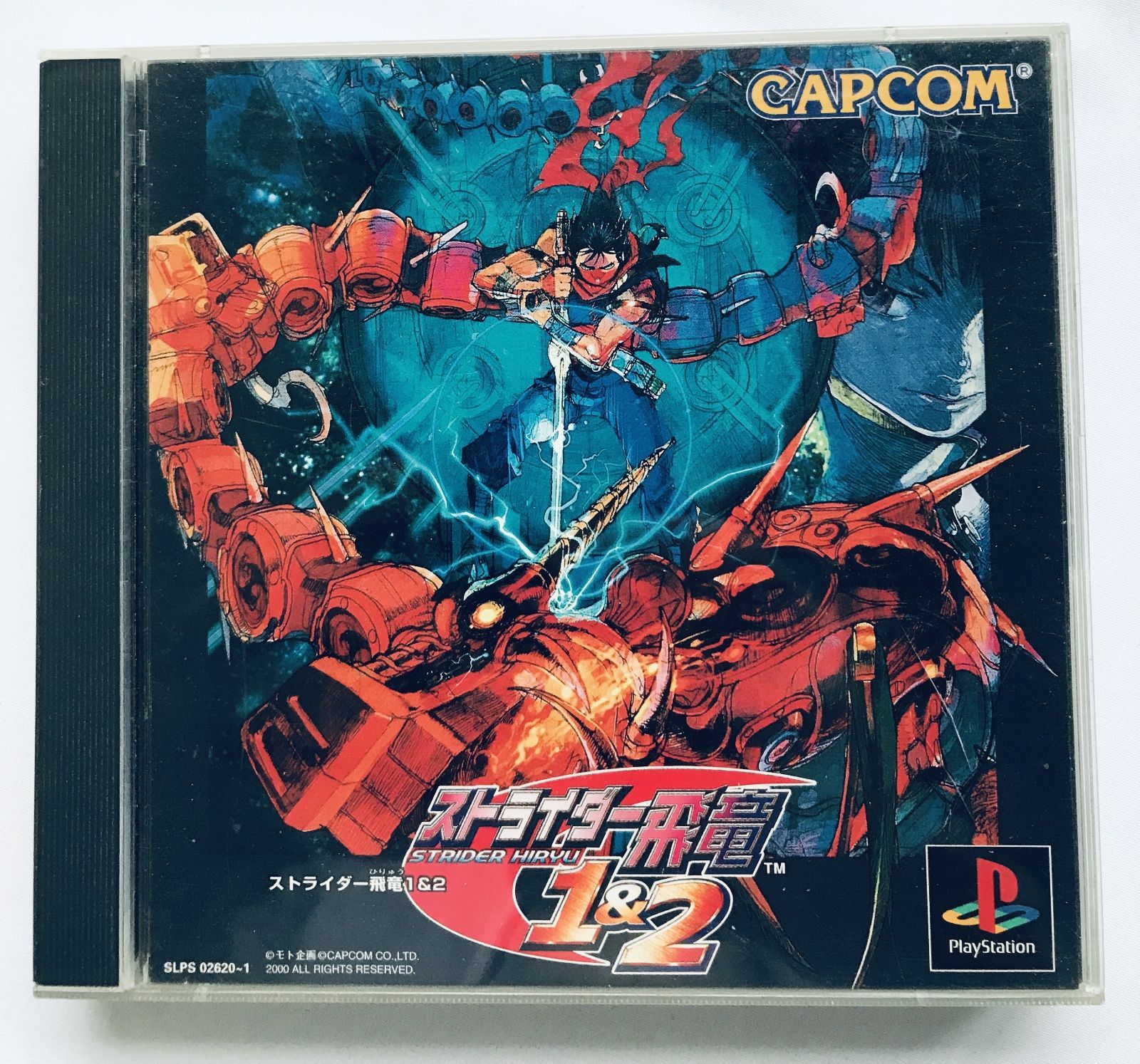 ストライダー飛竜1＆2 PS Strider Hiryu 1 & 2 PS - メルカリ