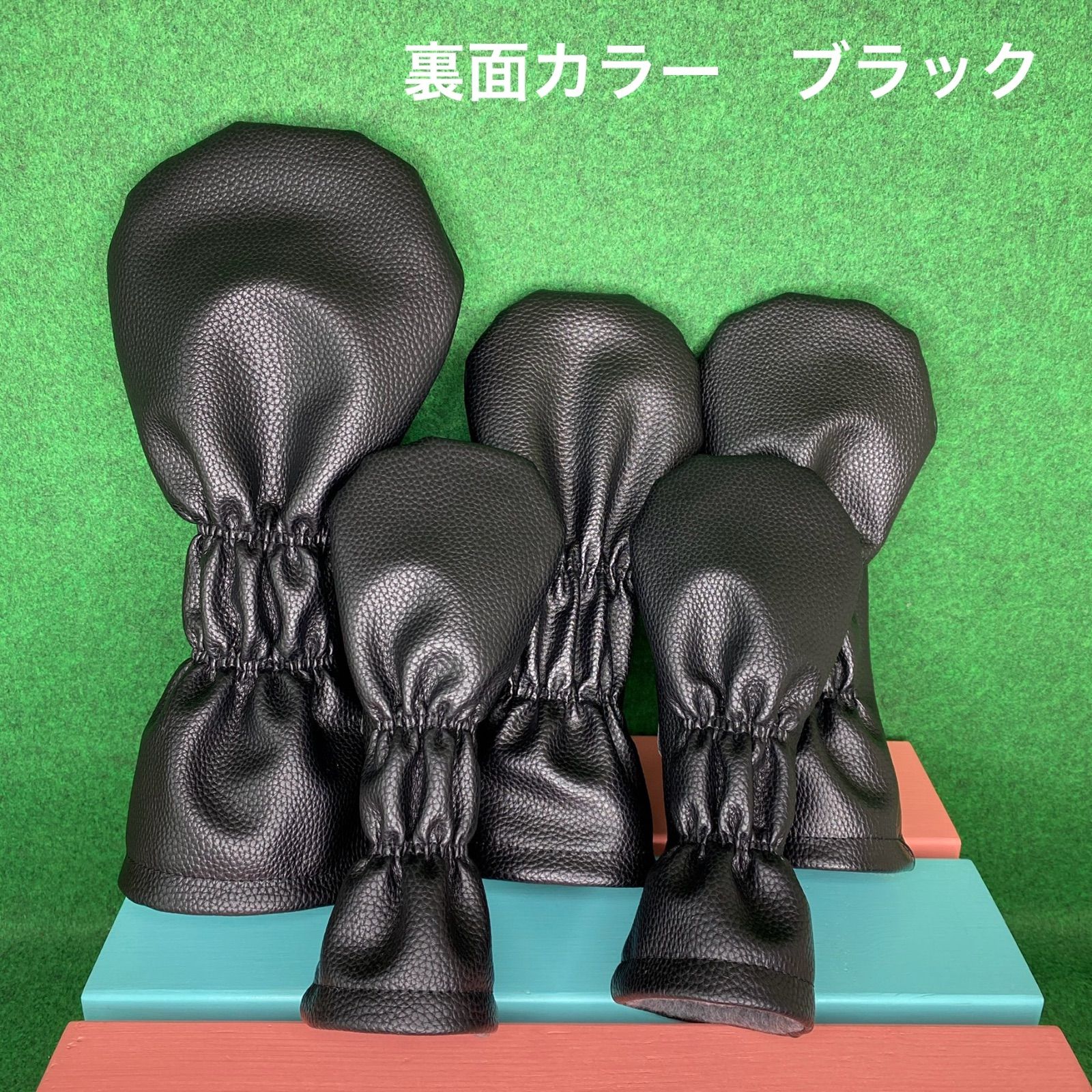 バラ売り可！【ブラック×ブラック×ネイビー】ハンドメイド ヘッドカバー ゴルフ ハンドメイド バラ売り可！【ブラック×ブラック×ネイビー
