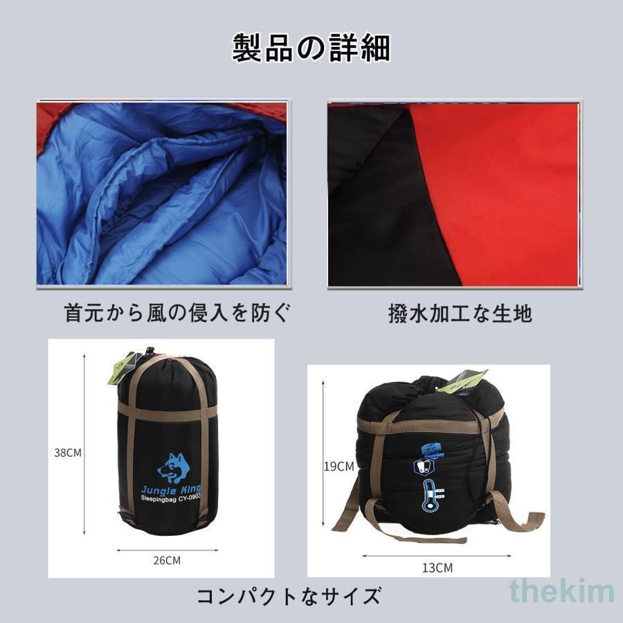 車中泊 防災グッズ