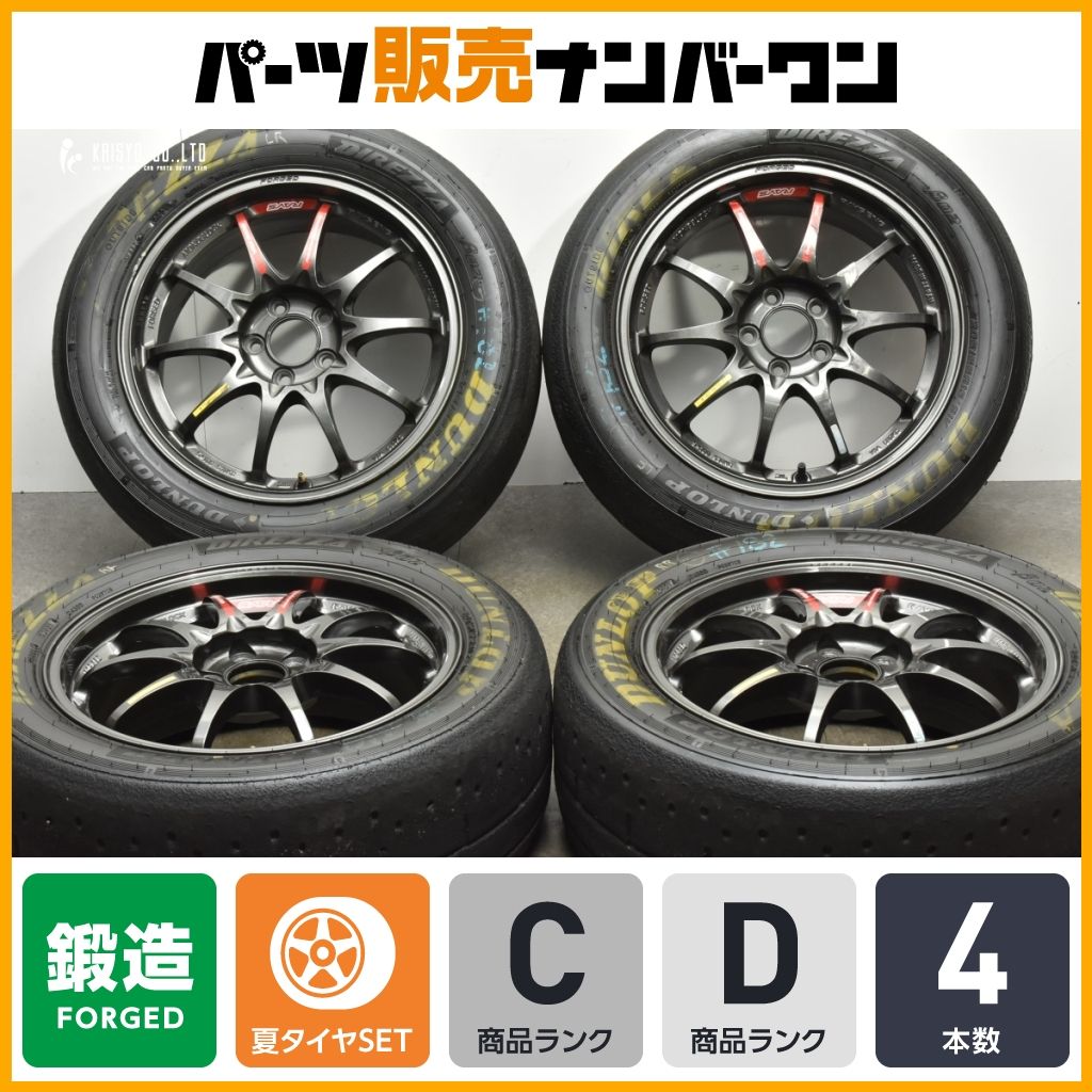 レイズ RAYS CE28 タイヤホイールセット DIREZZA ZⅢ