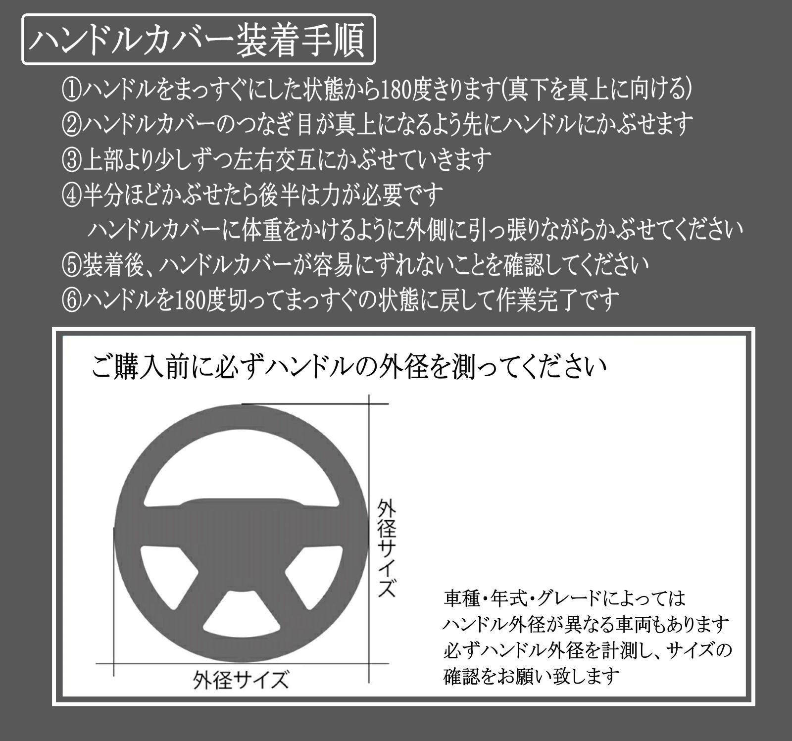 スピード発送 トラック用 丸型 ハンドルカバー 外径41cm スウェード調 07エルフ PMエルフ NEWエルフ デュトロ NEWデュトロ タイタン シンプル シック ステアリングカバー 汚れ防止 擦れ防止 積載車 スエード ドレスアップ 積車 【丸型／41】