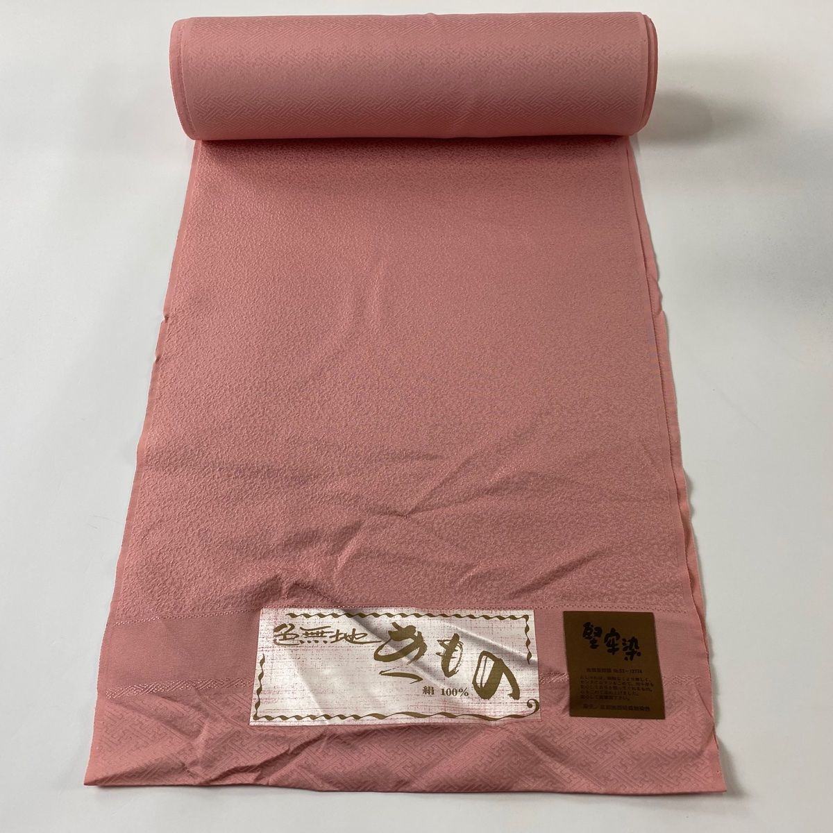 特価ブランド 秀品 反物 色無地 メルカリ - 【中古】 正絹 ピンク 地紋 堅牢染 着物・浴衣