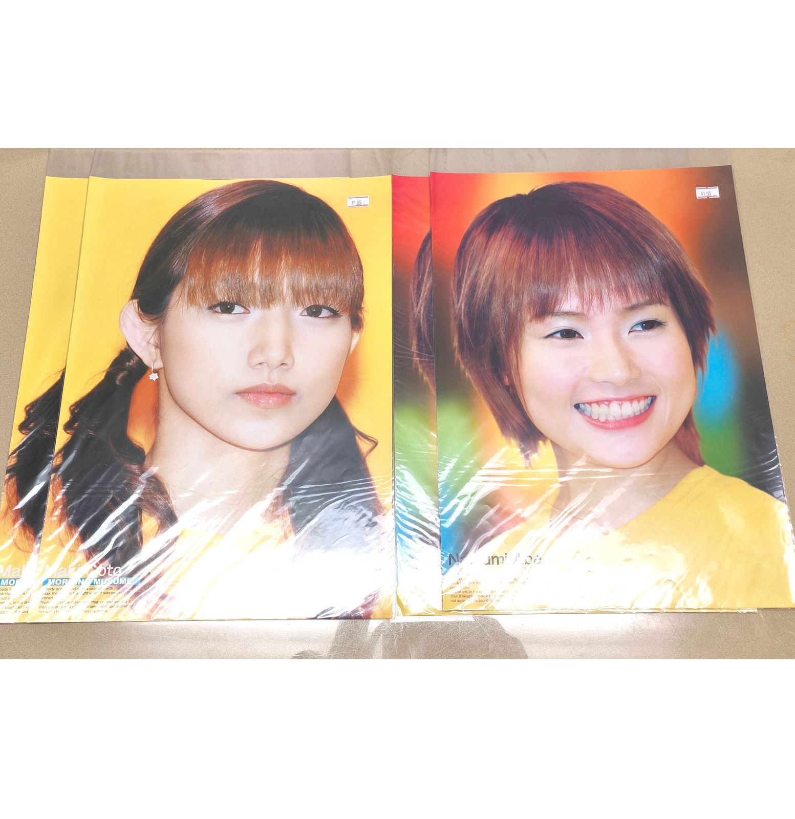 モーニング娘・ポスターまとめ売り・14種・24枚・平成アイドル