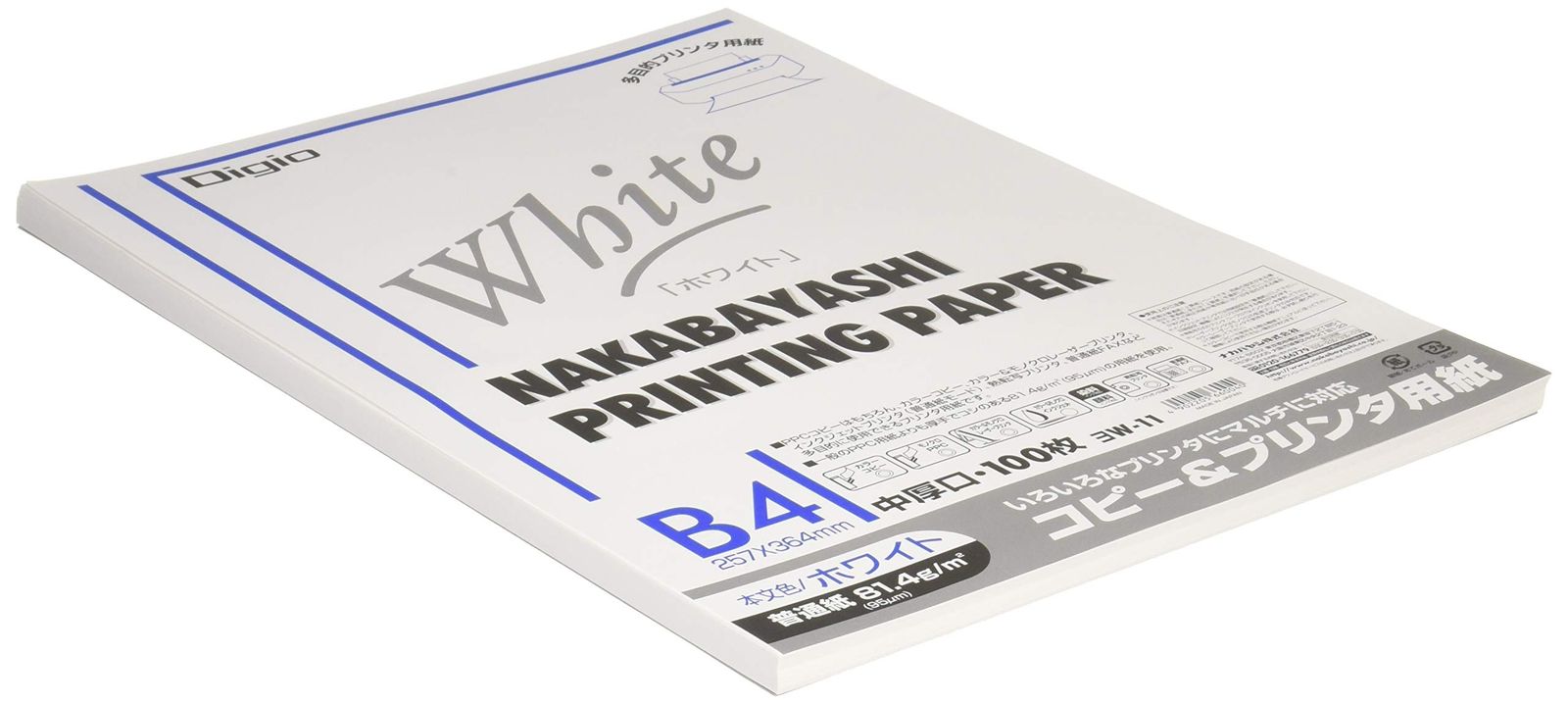  ナカバヤシ コピー プリンタ用紙 ホワイトタイプ B 4 入 ヨW 11 その他 手帳 日記 家計簿