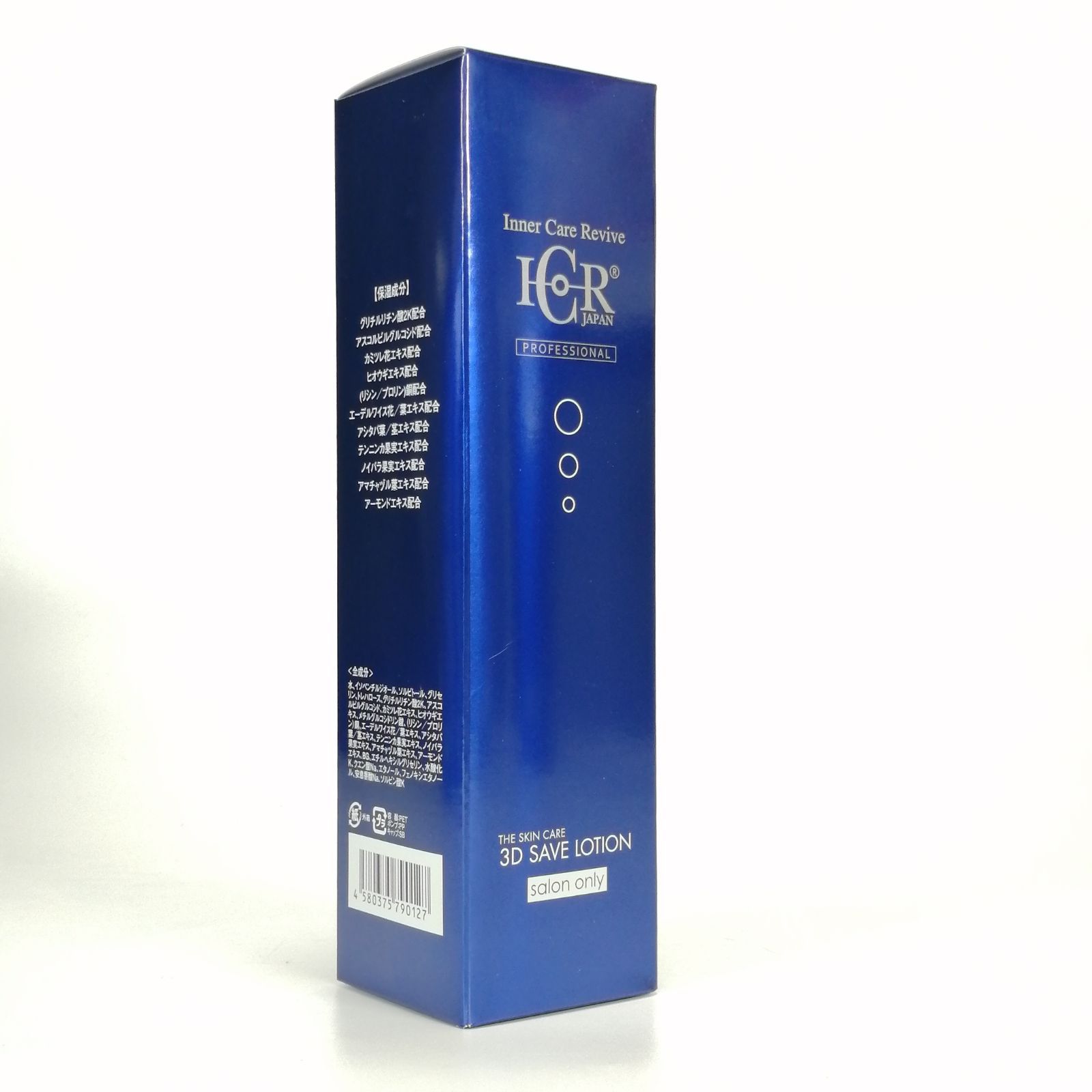 未開封 ICR 3D セーブローション 全身用 化粧水 300ml プロフェッショナル用 リープロ サロン スキンケア ③