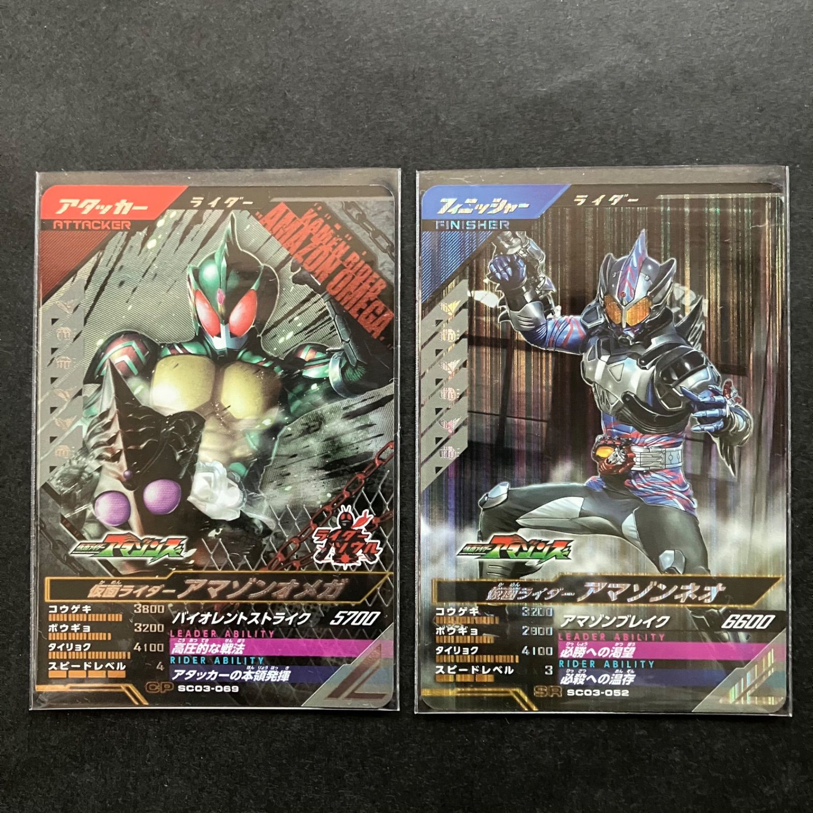 ガンバレジェンズアマゾンオメガLLRシンクロデッキブースター