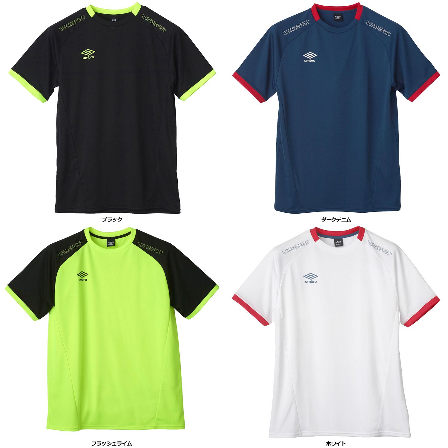 アンブロ umbro サッカー 半袖プラクティスシャツ  UUUXJA58 DKDM