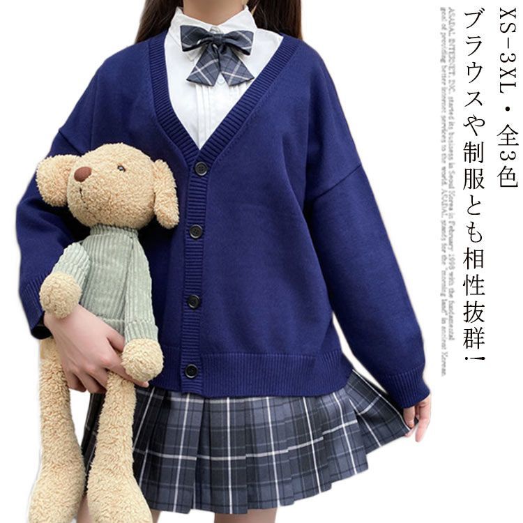 全8サイズ?5色?! スクールセーター 制服 カーディガン スクール セーター Vネック コット ニット セーター 学生服 JK制服 中校生 高校生 中学生 入学 高校 通学 楽天市場】5色・全8サイズ! スクールセーター 制服 カーディガン