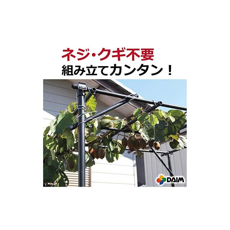 園芸棚 ぶどう