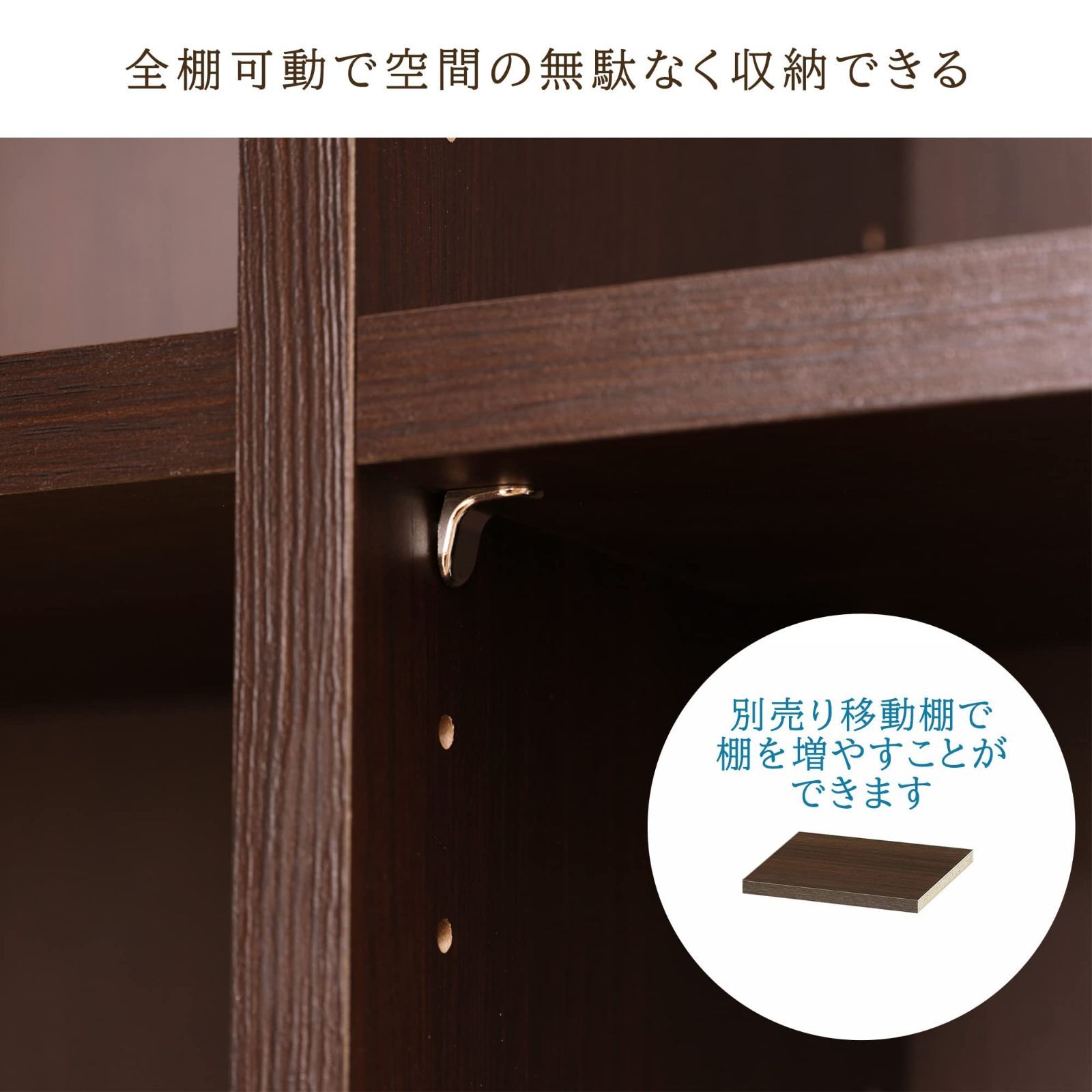 ダークブラウン 奥行29cm