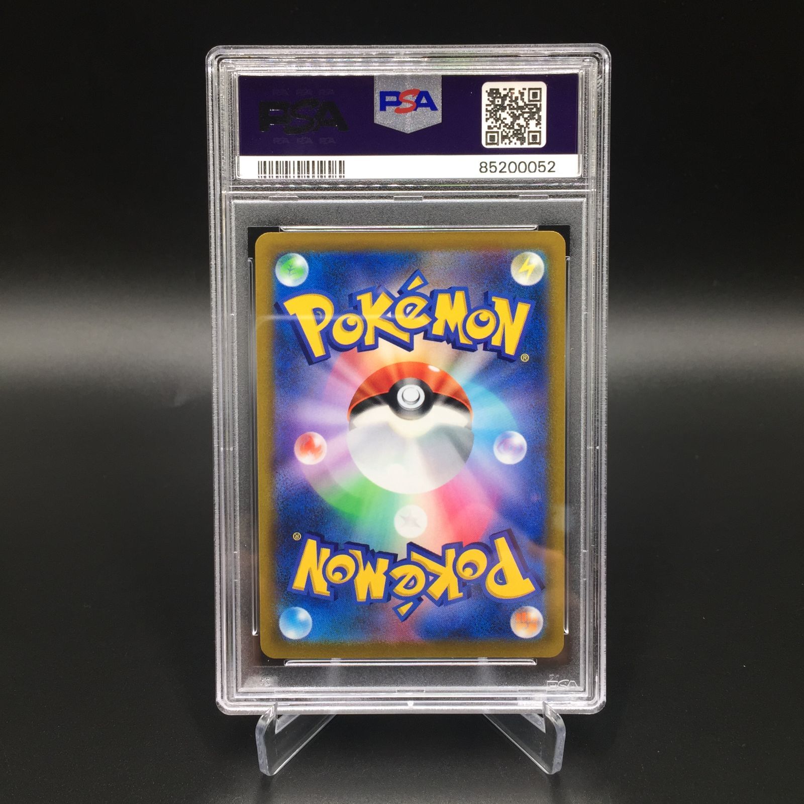 PSA10】ポケモンカード リザードンV SR s9 103/100 - メルカリ