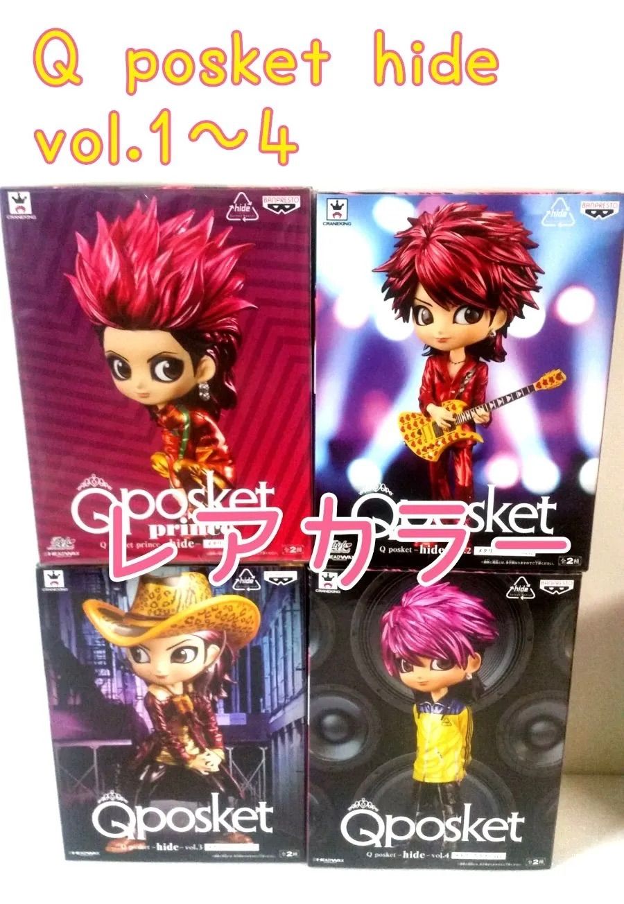 Q posket X-JAPAN hide figure Full comp 16 types(NO.1~NO.8,2