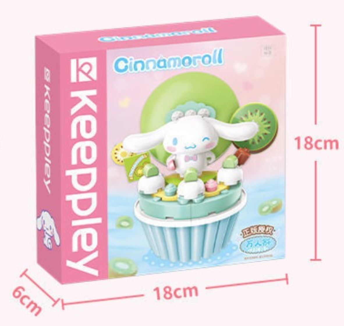 サンリオ keeppley ブロック レゴ シナモン カップケーキ