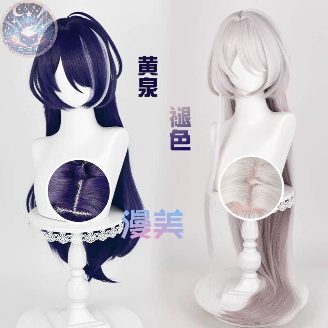 崩壊スターレイル 崩スター