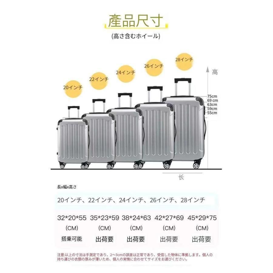 スーツケース Mサイズ