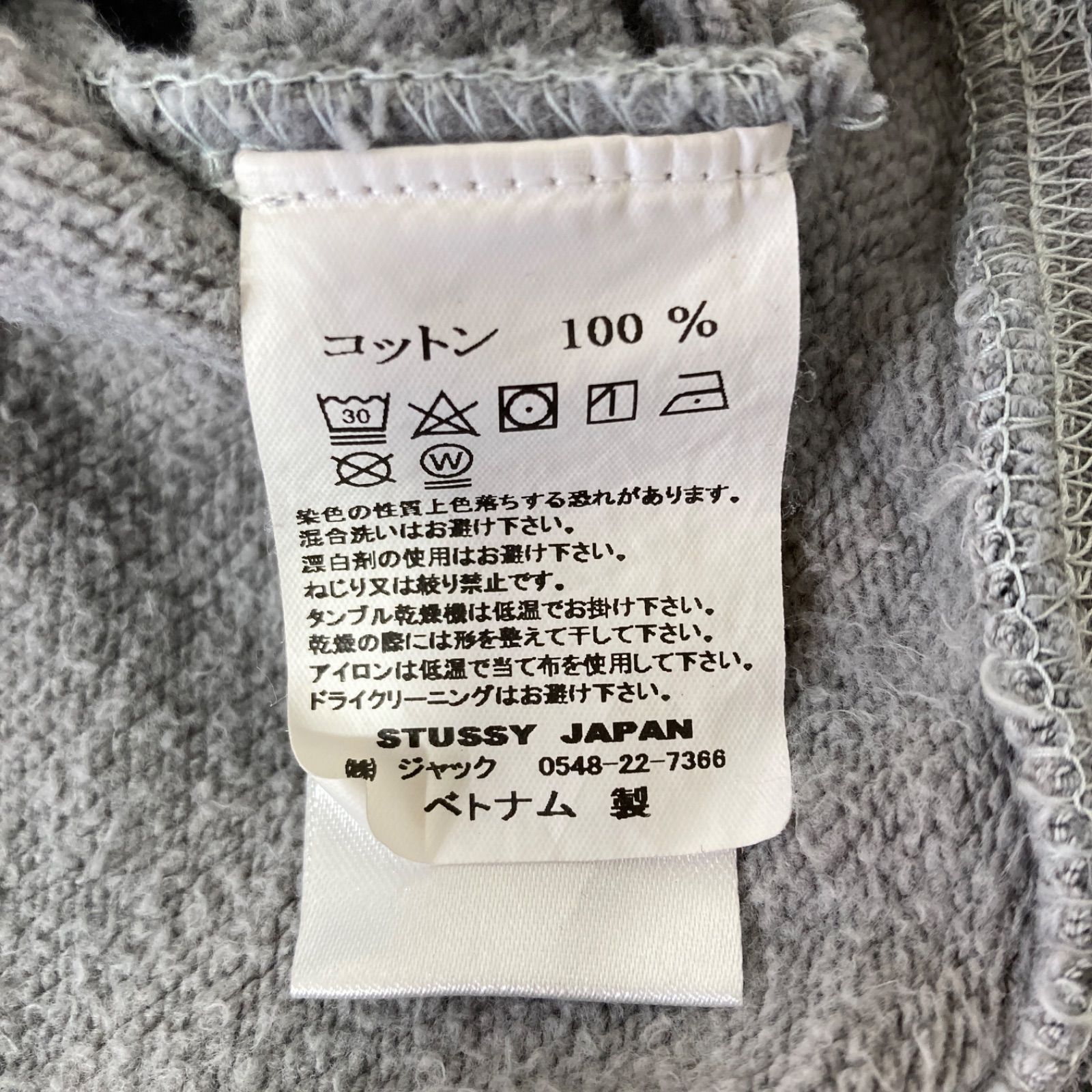 stussy ステューシー VENUS HOODIE ヴィーナスパーカーフーディー 