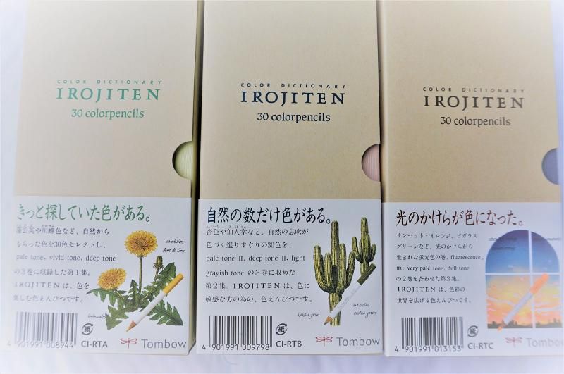 第三集