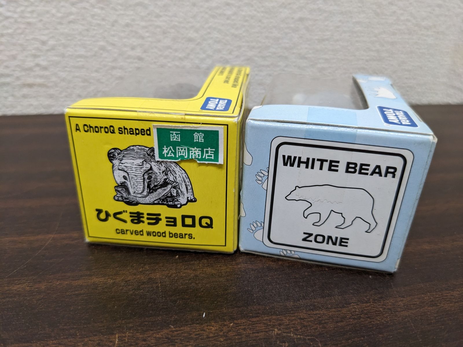 TAKARA TOMY ◎ 木彫風 白くま/ひぐま チョロQ 北海道限定 - メルカリ