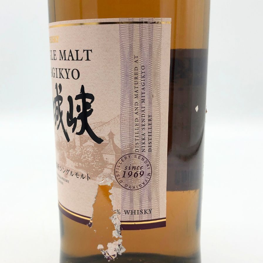 東京都限定◇ニッカ 宮城峡 シングルモルト 700ml 45%【O0