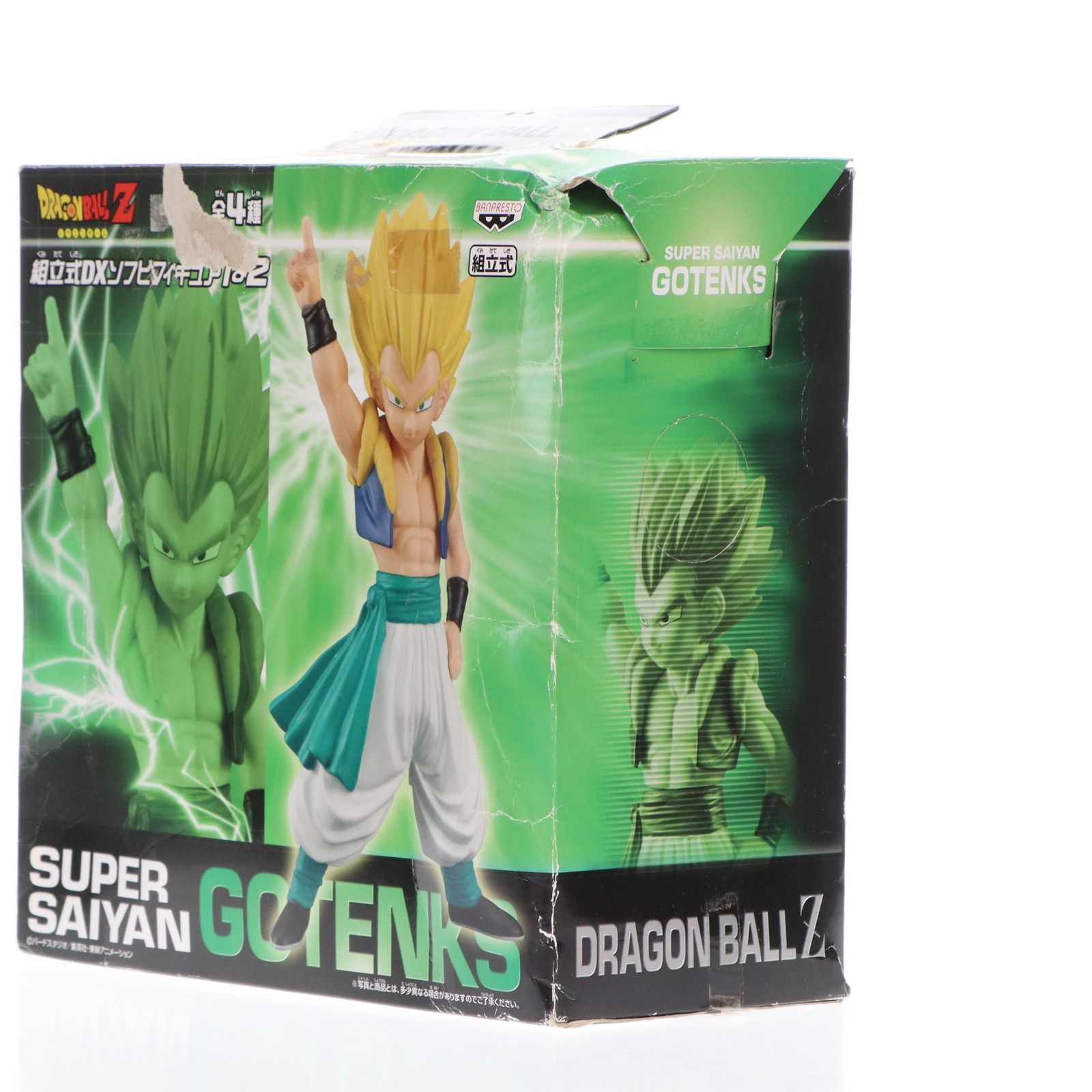 ゴテンクス(スーパーサイヤ人) ドラゴンボールZ 組立式DXソフビ