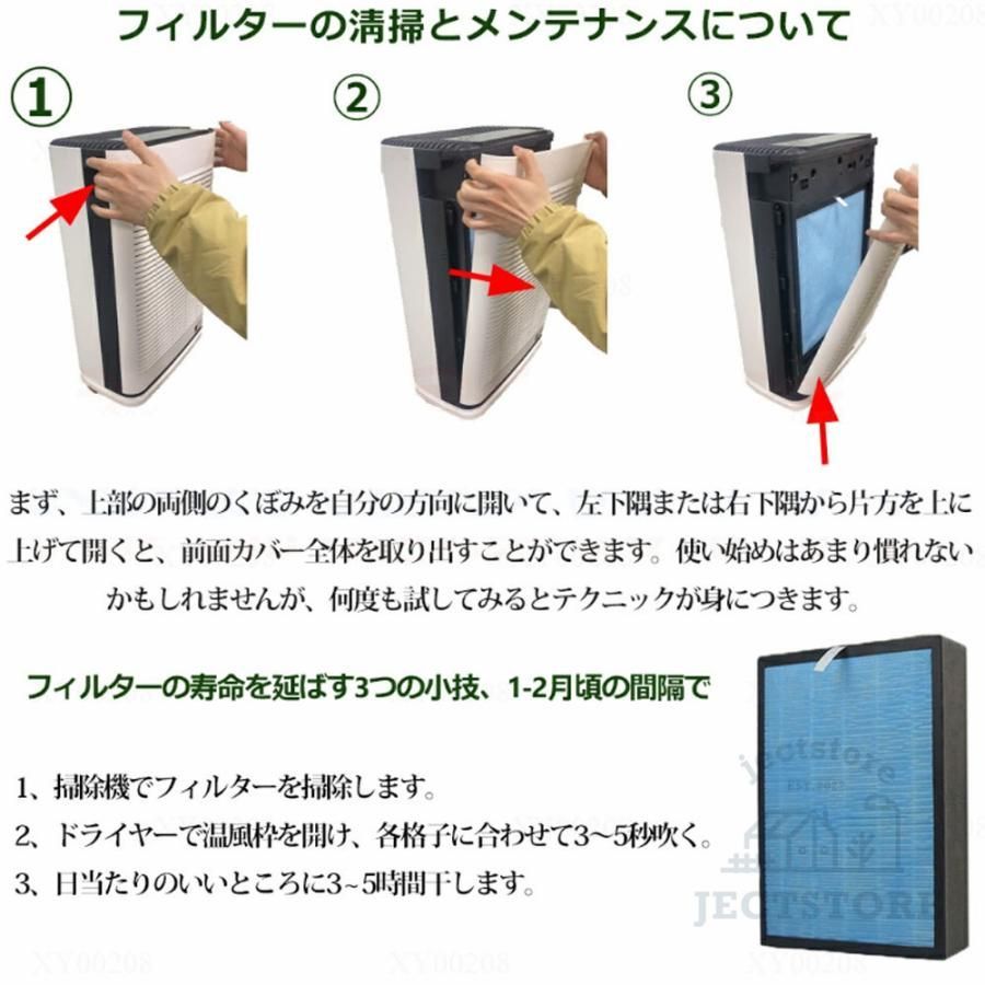 静音