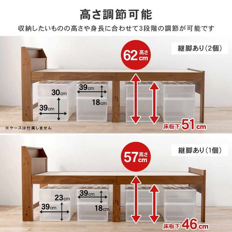 天然木すのこベッド 8601