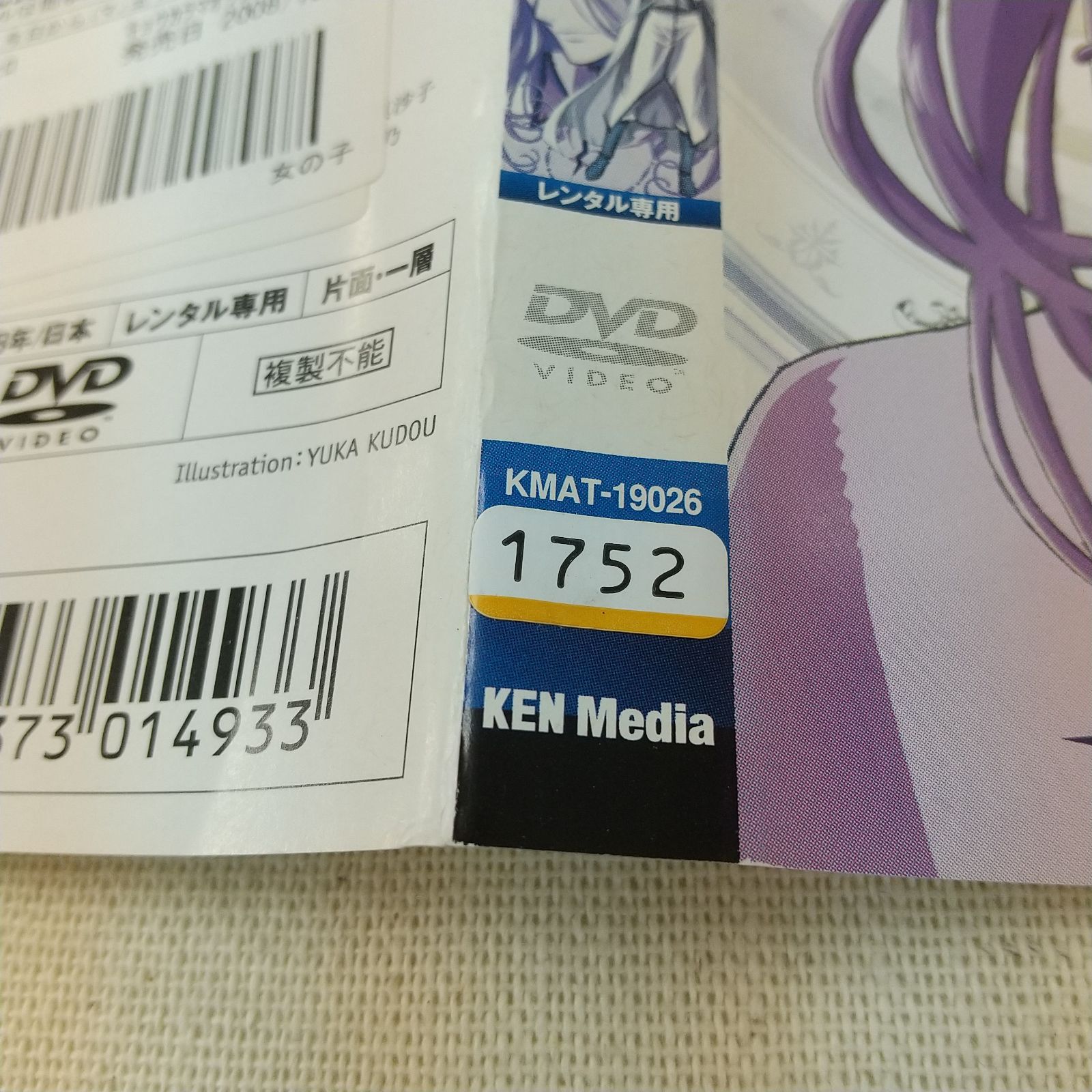 競馬 付録 優駿DVDコレクション vol.1〜vol.120 専用ケース付き 競馬 付録 優駿DVDコレクション vol.1〜vol.120 専用ケース付き