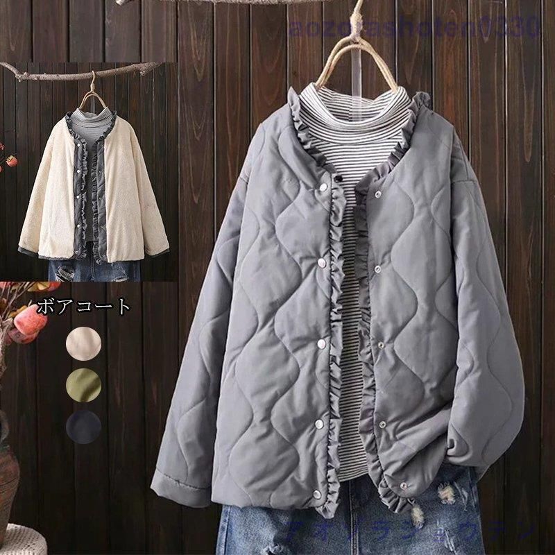 美品ステラマッカートニー 虹とカタツムリ柄ダウンコート24m 極