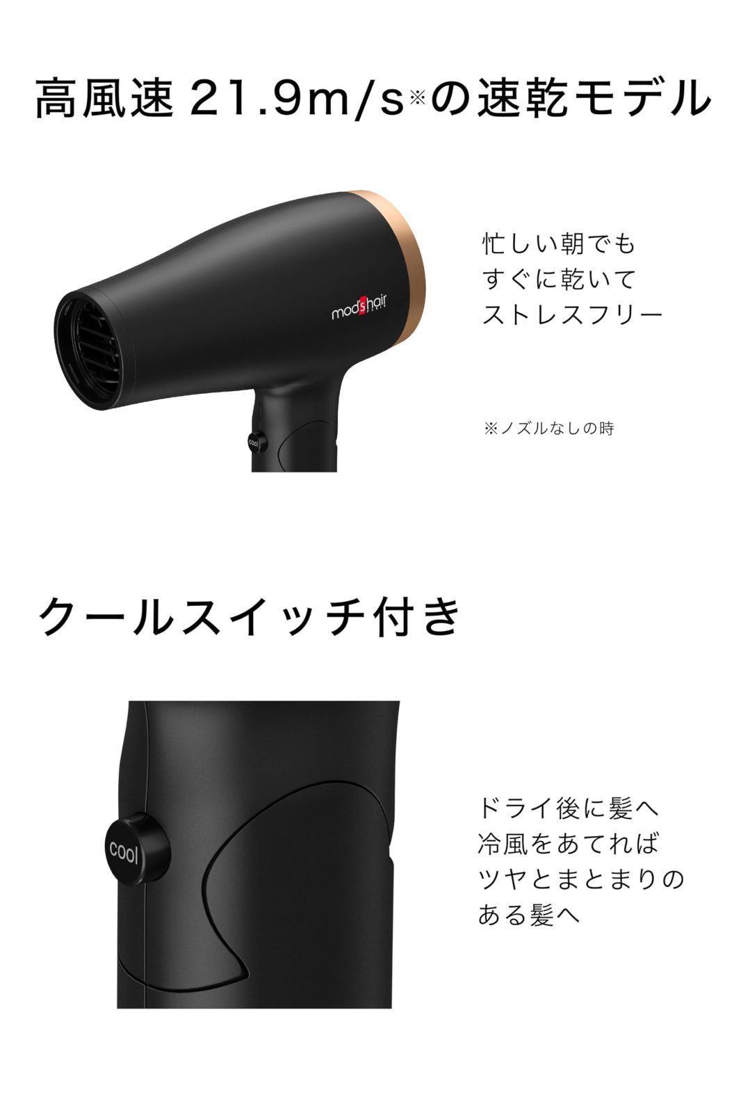 mods hair 海外対応ヘアドライヤー BLACK モッズ ヘア アドバンス