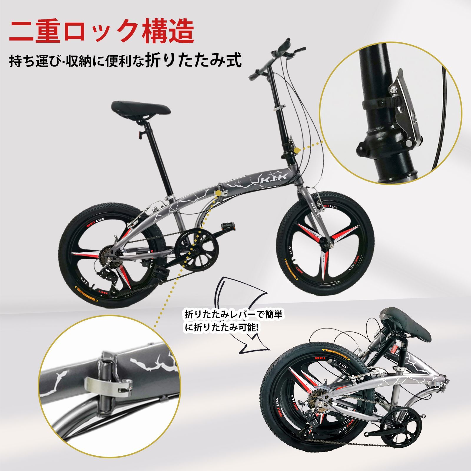 超レア品 【20インチ】 KIK-TS20 ミニベロ 折り畳み自転車 - メルカリ