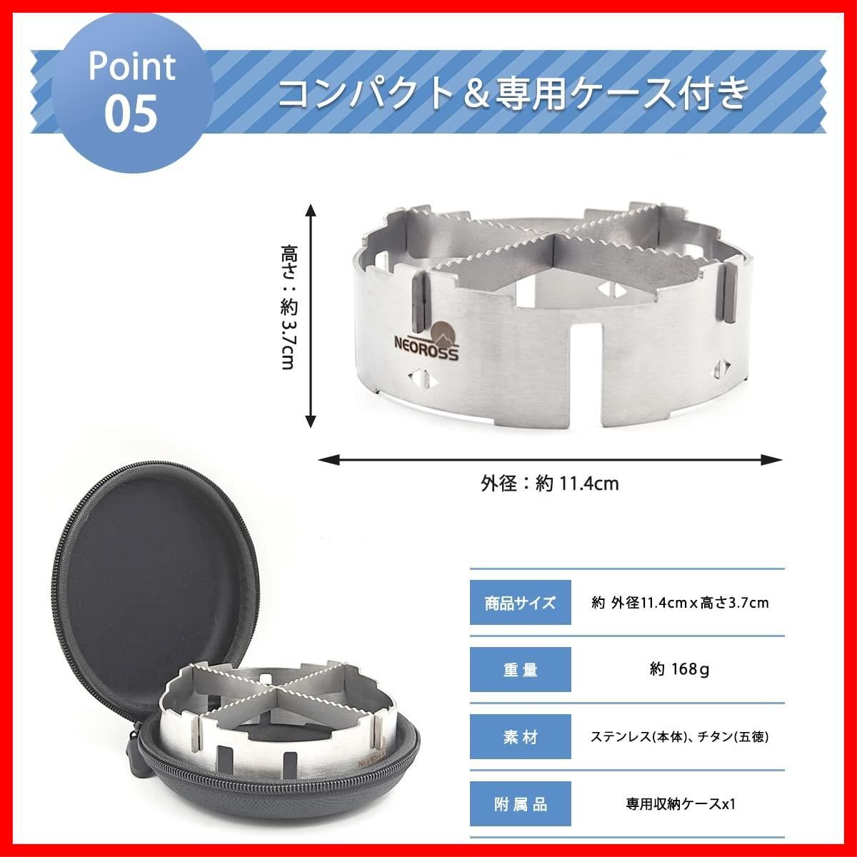 在庫セール】収納ケース付き チタン製五徳 ステンレス製 多種類