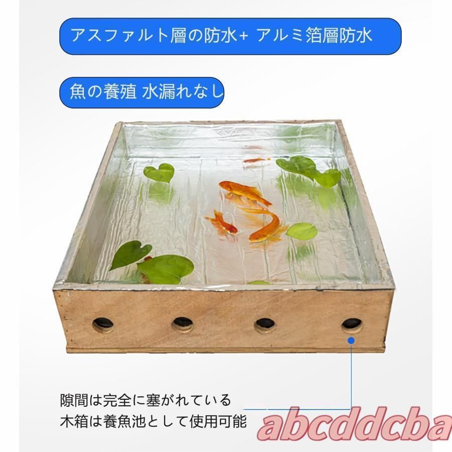 屋外 屋上