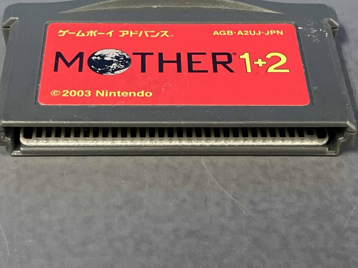 mother1+2 Mother 1 + 2 | EarthBound Wiki | Fandom