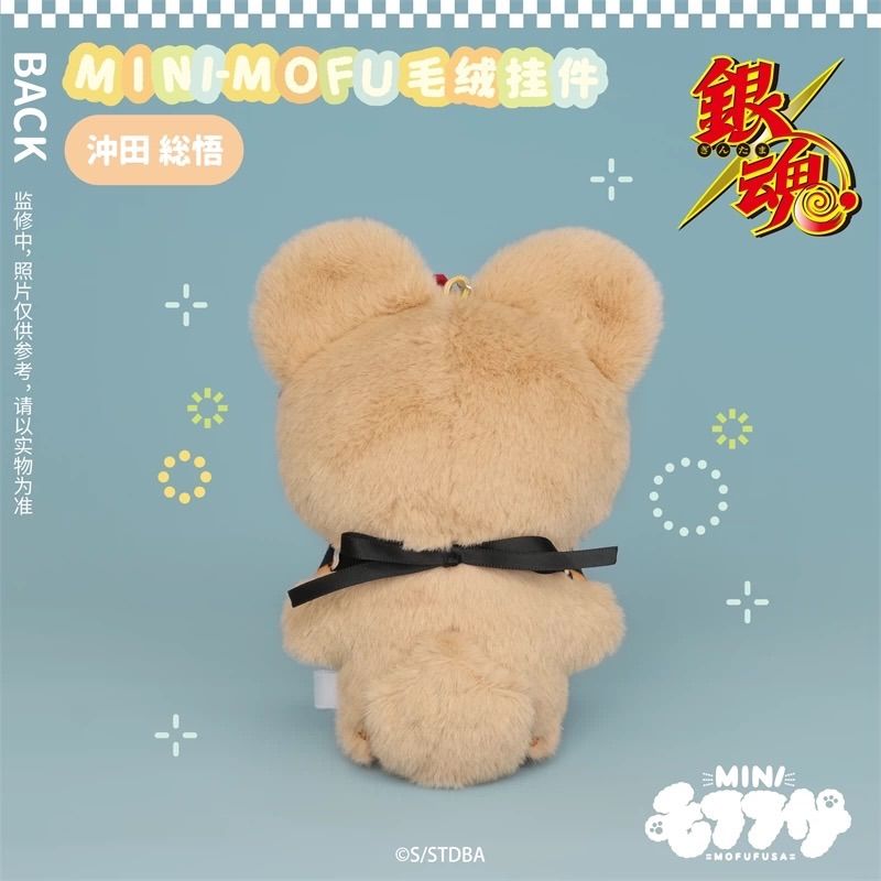 bilibili 公式品 2025年新商品 ぬいぐるみ マスコット MOFUFUSA